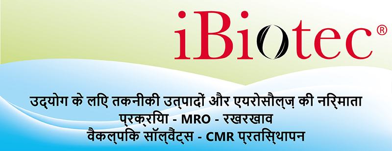 आइबायोटेक ® एरोसोल न्यूट्रैलीन V 200® हाई-पावर डीग्रीजिंग सॉल्वेंट